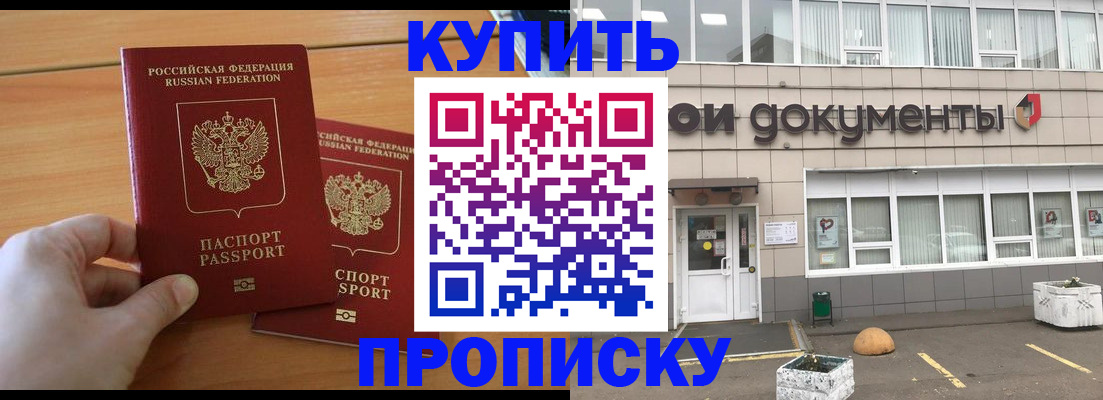 миграционный учет в Пермском крае