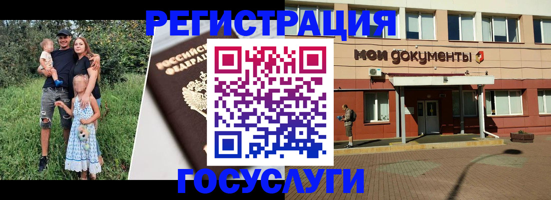 купить прописку в Пермском крае